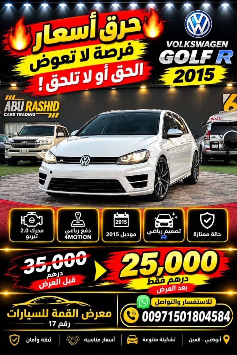 2015 Volkswagen Golf R