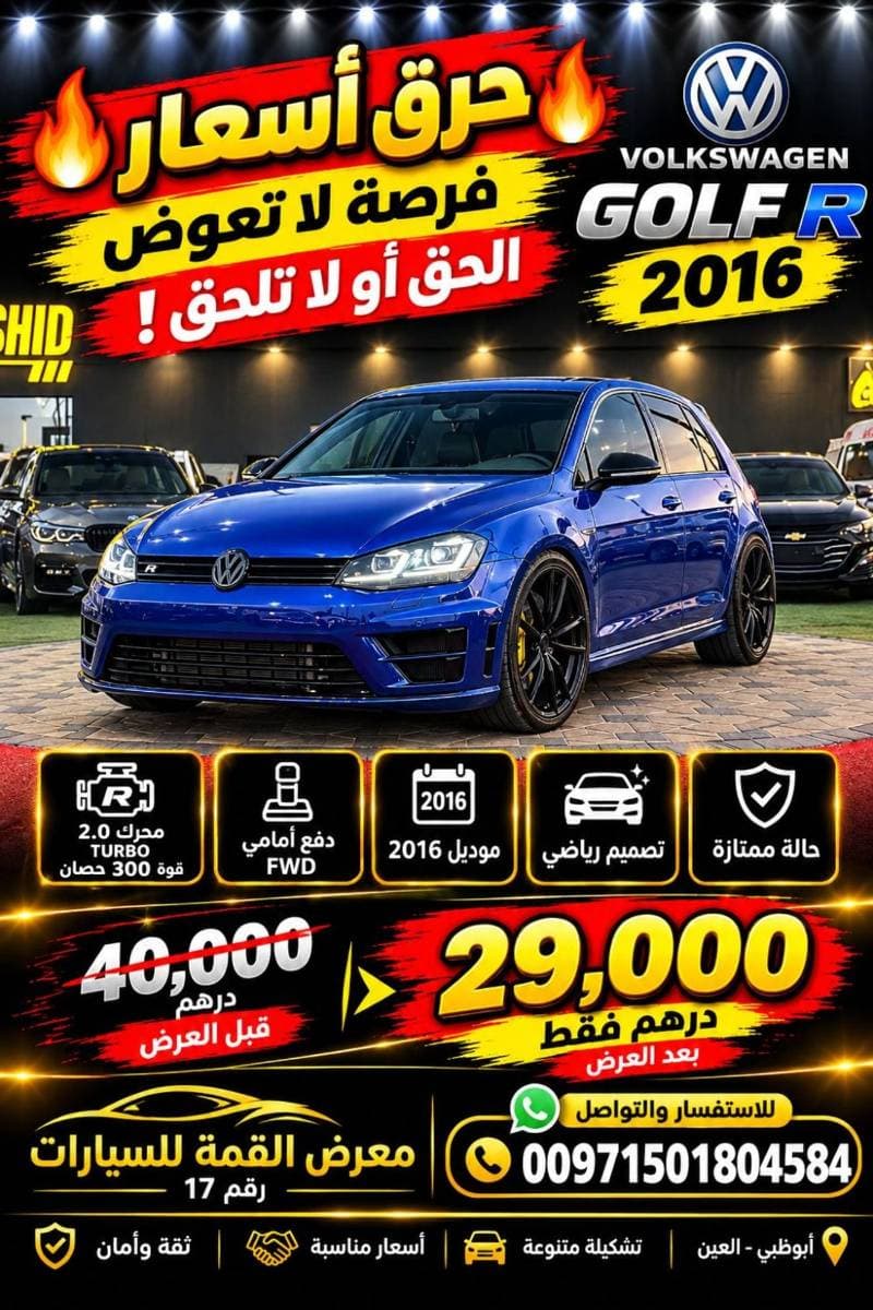 2016 Volkswagen Golf R