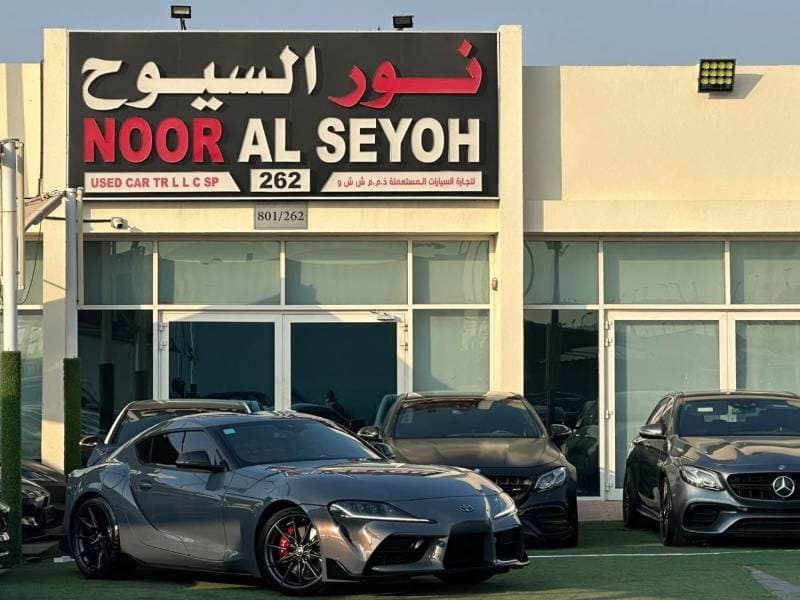 2025 Toyota Supra GR thumbnail 3