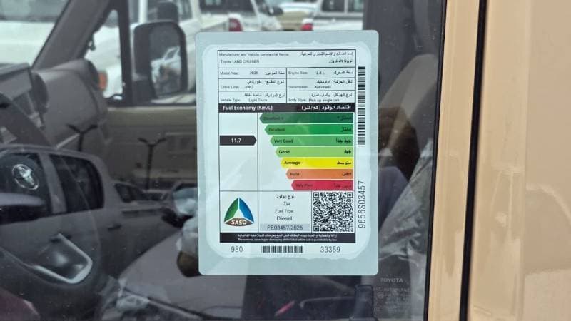 2026 Toyota Land Cruiser 70 HT S DLX thumbnail 5