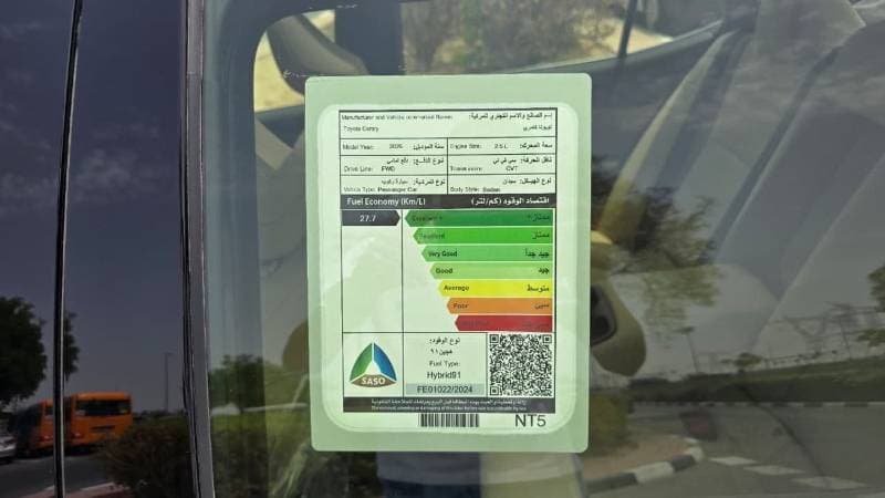 2026 Toyota Camry XLE HEV thumbnail 6