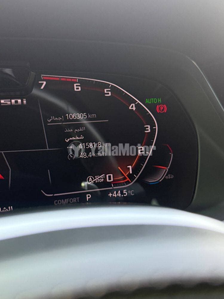 2020 BMW X5 M thumbnail 5