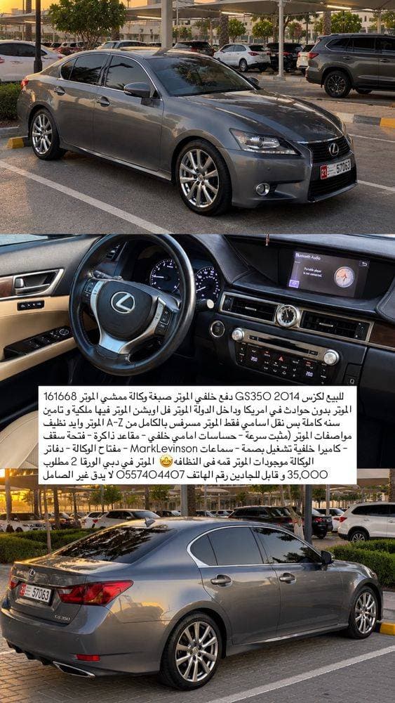 2014 Lexus GS 350
