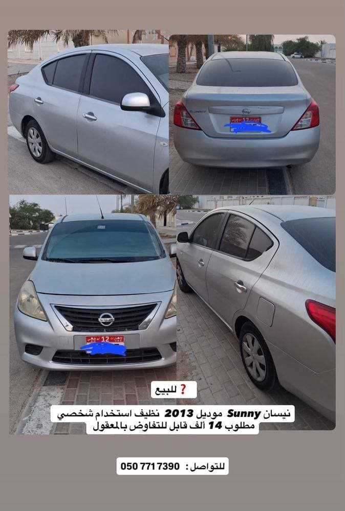 2013 Nissan Sunny
