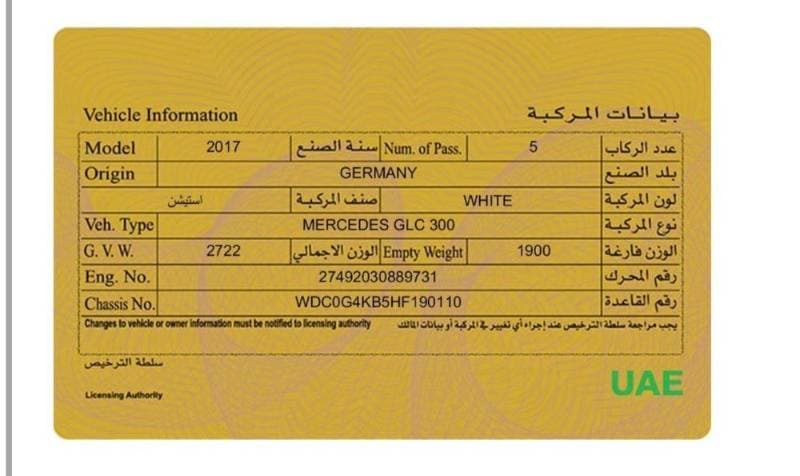 2017 Mercedes-Benz GLC-Class