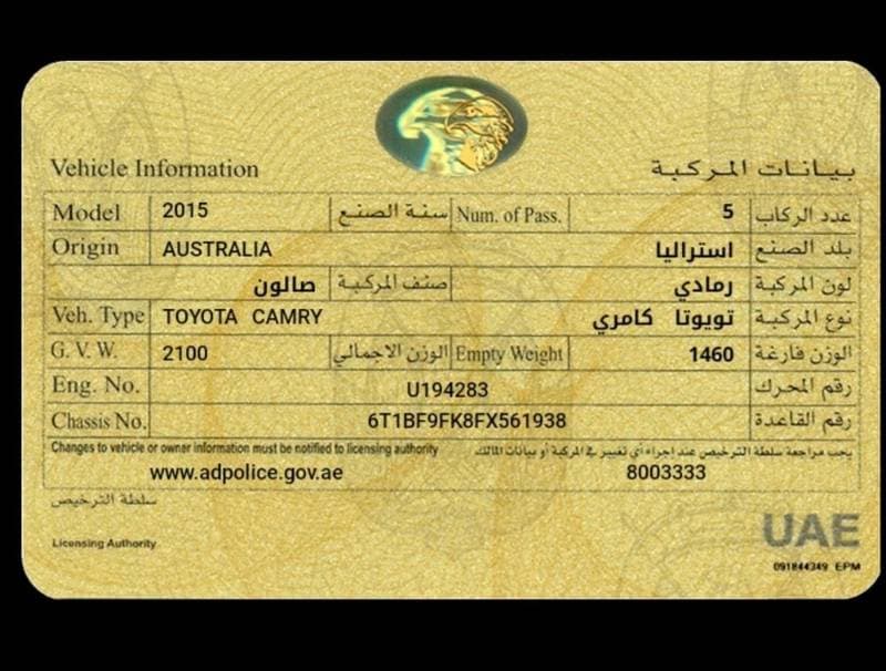 2015 Toyota Camry thumbnail 5