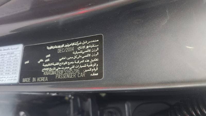 2015 Kia K5 thumbnail 4