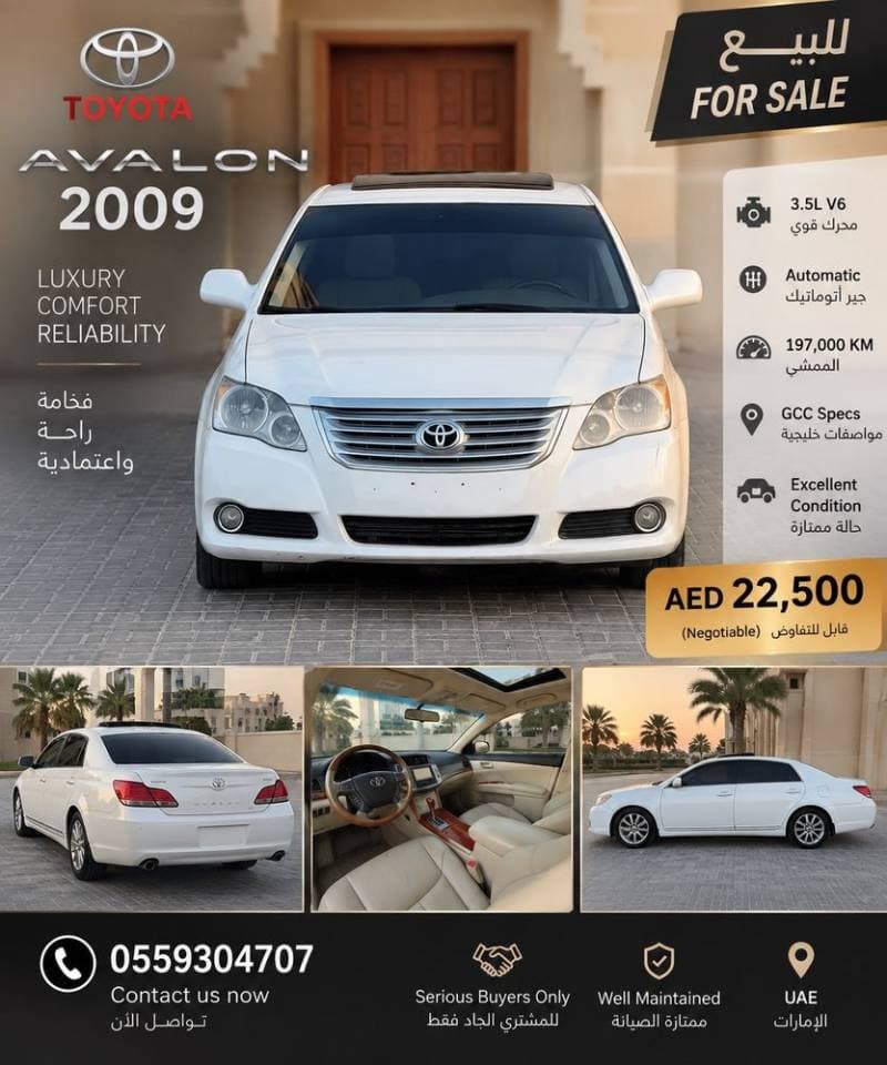 2009 Toyota Avalon