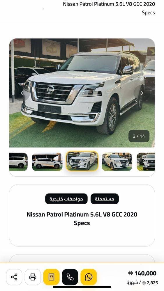 2020 Nissan Patrol thumbnail 2
