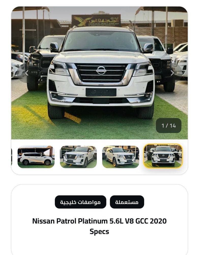 2020 Nissan Patrol