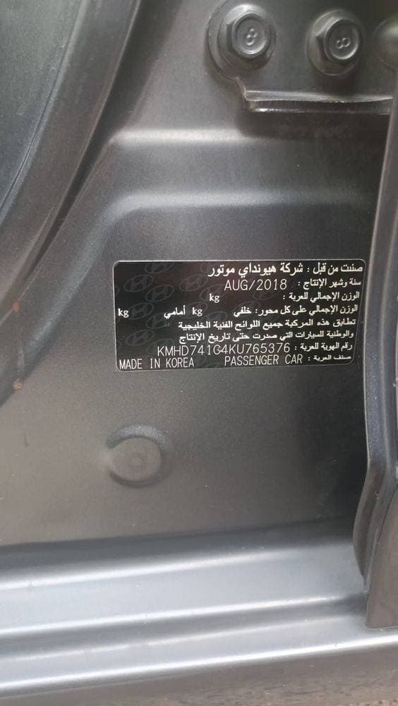 2019 Hyundai Elantra thumbnail 5