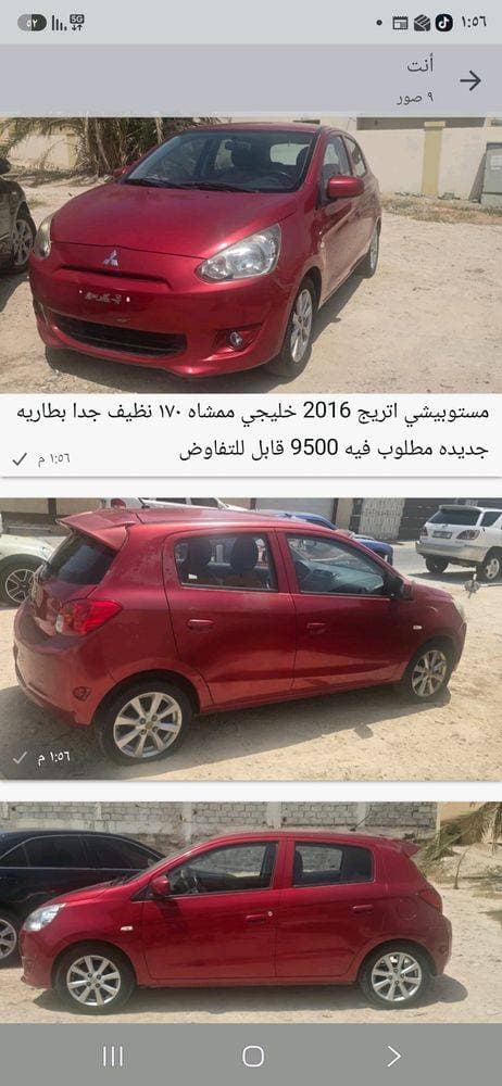 2016 Mitsubishi Attrage