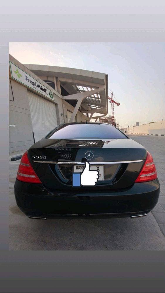 2013 Mercedes-Benz S-Class thumbnail 2