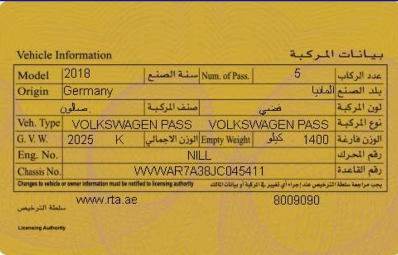 2018 Volkswagen Passat thumbnail 5
