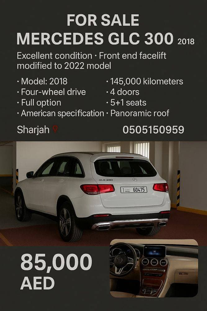 2018 Mercedes-Benz 300 thumbnail 2