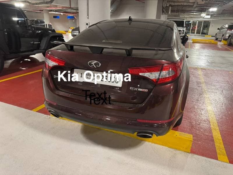 2012 Kia Optima thumbnail 2