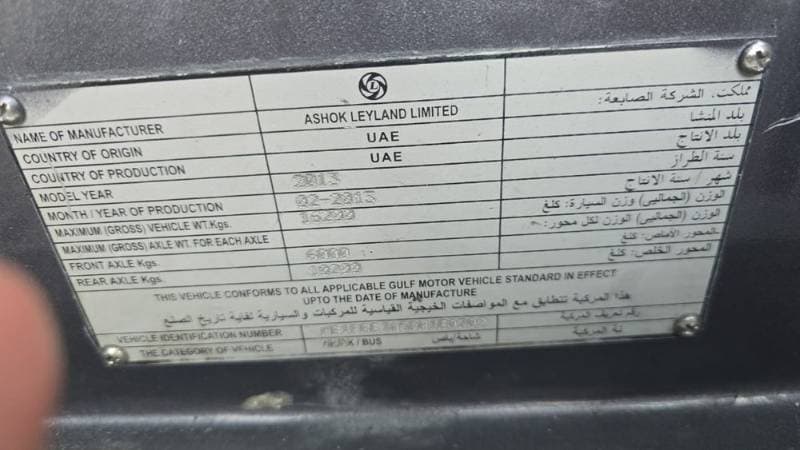 2013 Ashok Leyland Falcon thumbnail 3