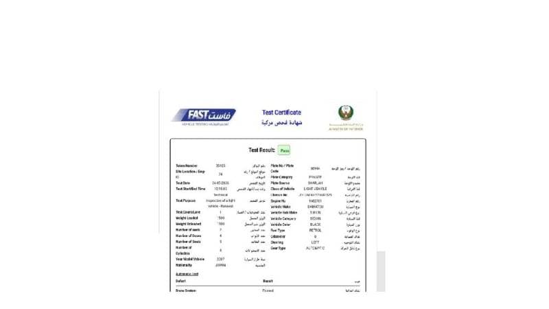 2007 Daihatsu Sirion thumbnail 5