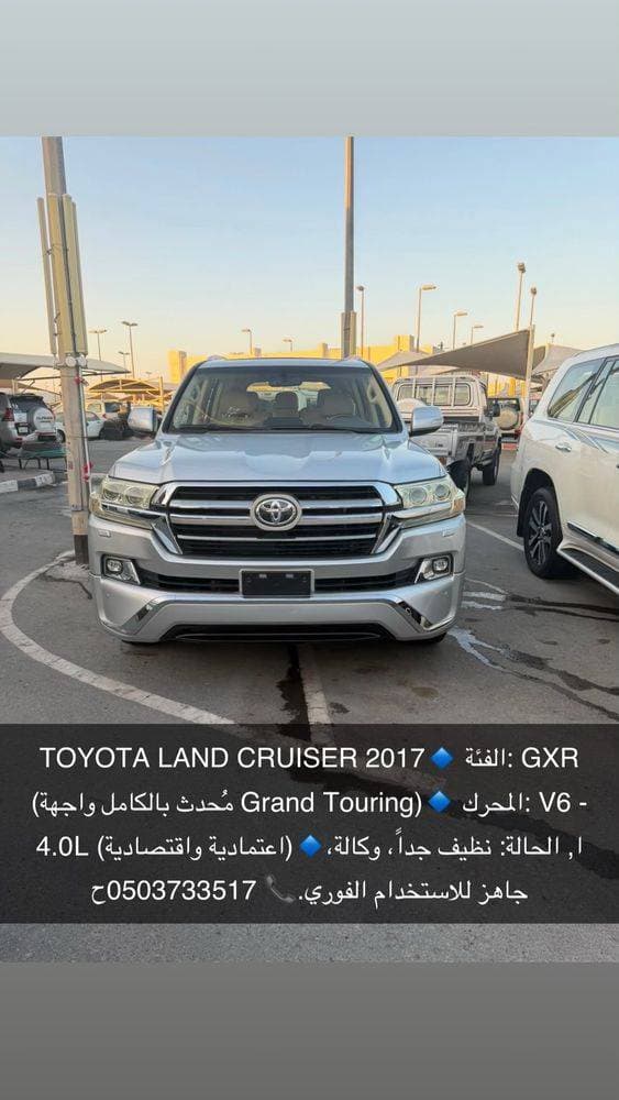 2017 Toyota Land Cruiser Prado thumbnail 2