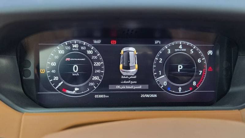 2018 Land Rover Range Rover Velar thumbnail 9