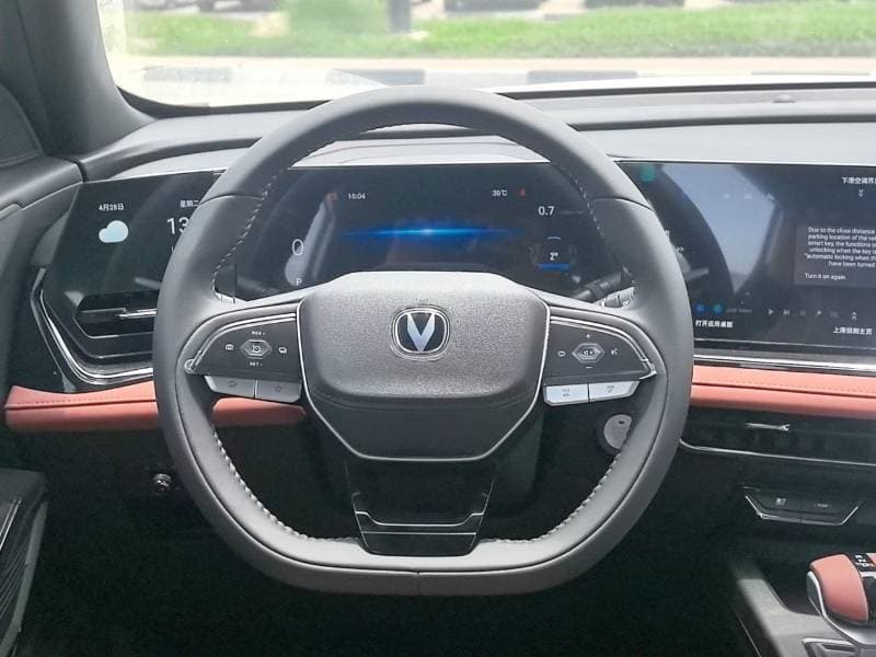 2026 Changan X5 Plus thumbnail 10