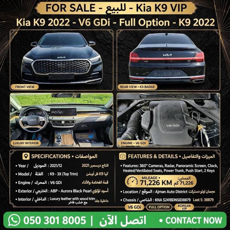 2022 Kia K900